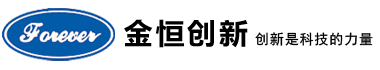 解决方案_金恒创新
